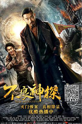 《爱的白日梦》主视觉海报